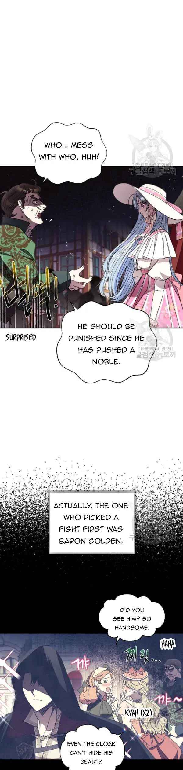 Father, I Don't Want to Get Married! Chapter 32 16